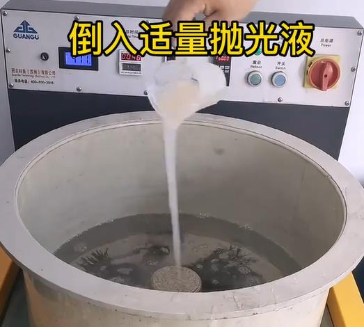 抛光液增加洛隆不锈钢机械配件金属光泽