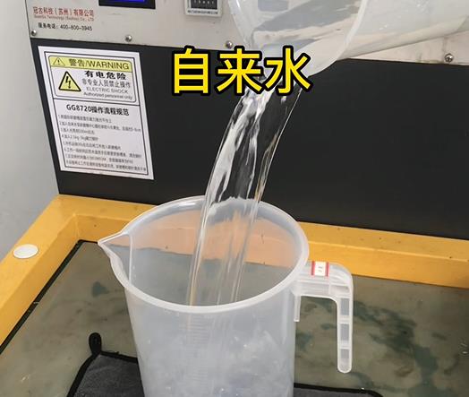 清水淹没洛隆紫铜高频机配件