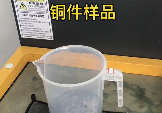 洛隆紫铜高频机配件样品